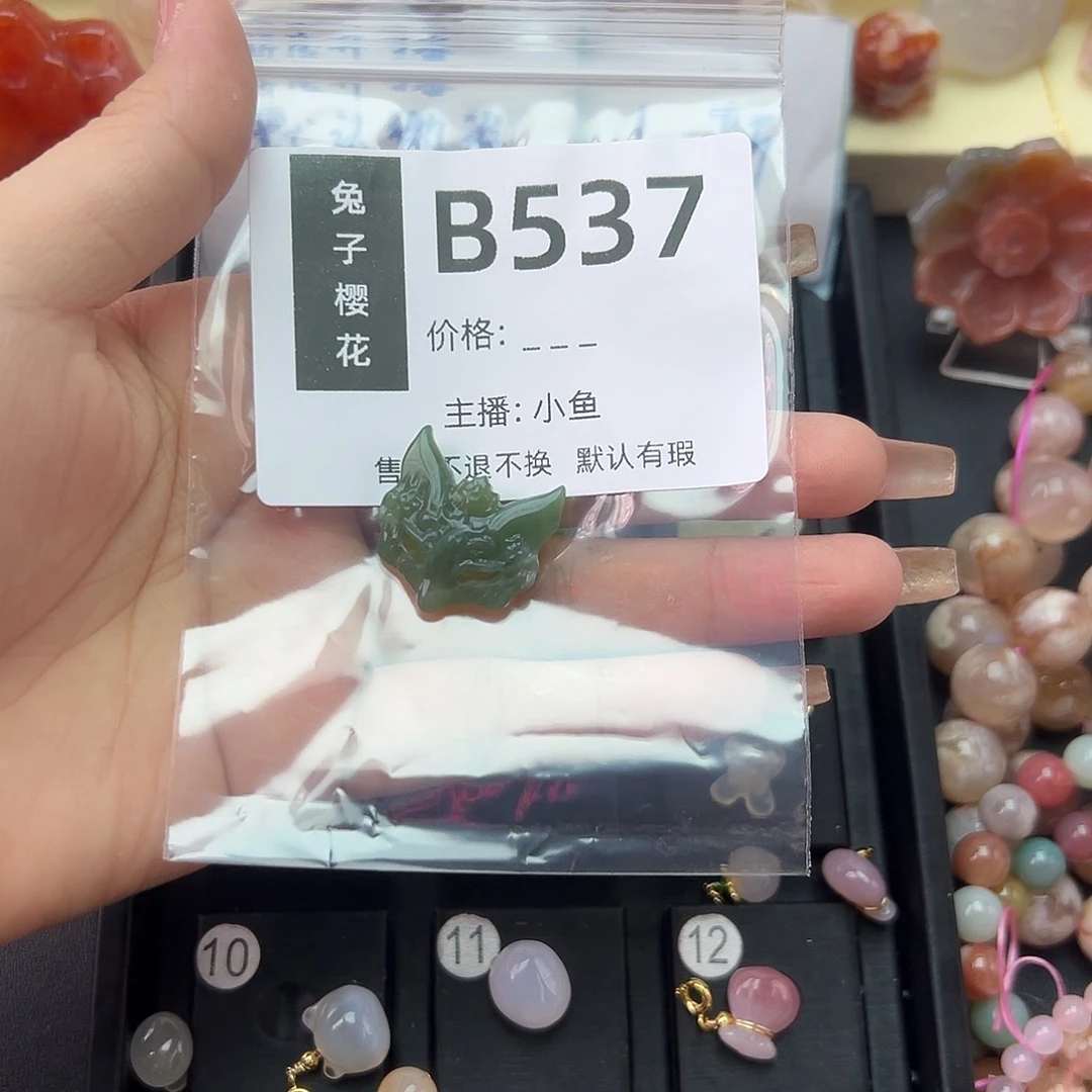 玛瑙/玉髓颈饰合金一****喵