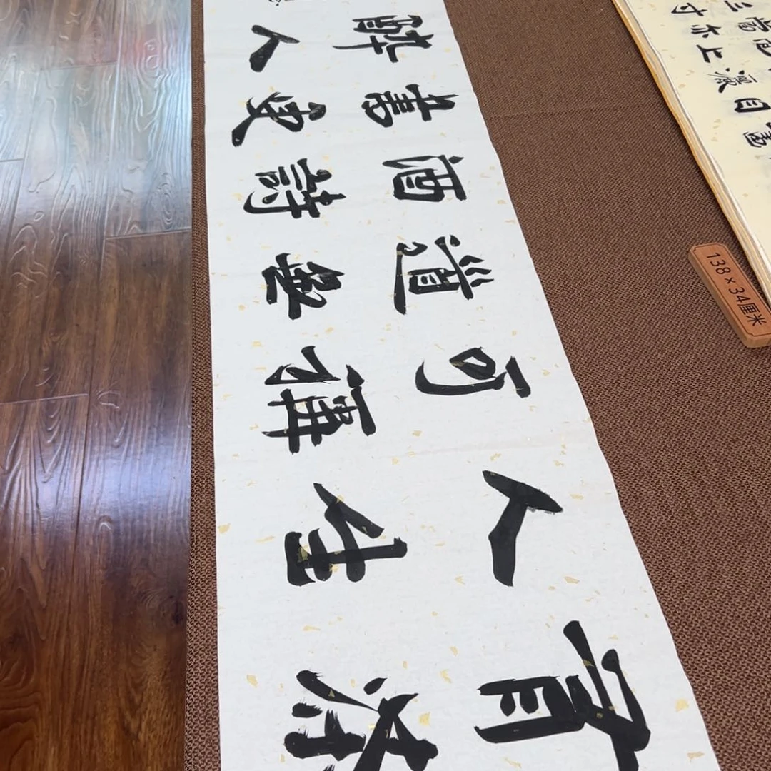 书法子墨艺术刘相玉书法作品