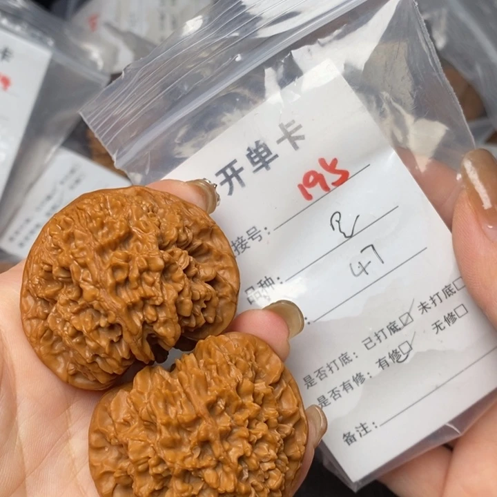 文玩核桃把件195后哈哈