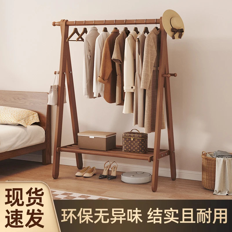 新款挂衣架卧室落地结实耐用实木衣帽架开放式衣帽间置物架多功能