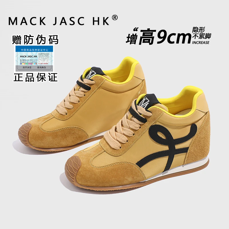 香港HK内增高德训鞋女2025春季新款百搭时尚小个子厚底休闲运动鞋