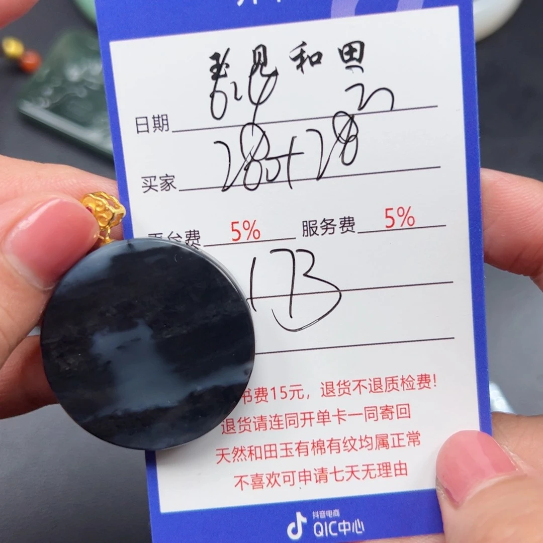 和田玉银S925镶嵌挂件云***1