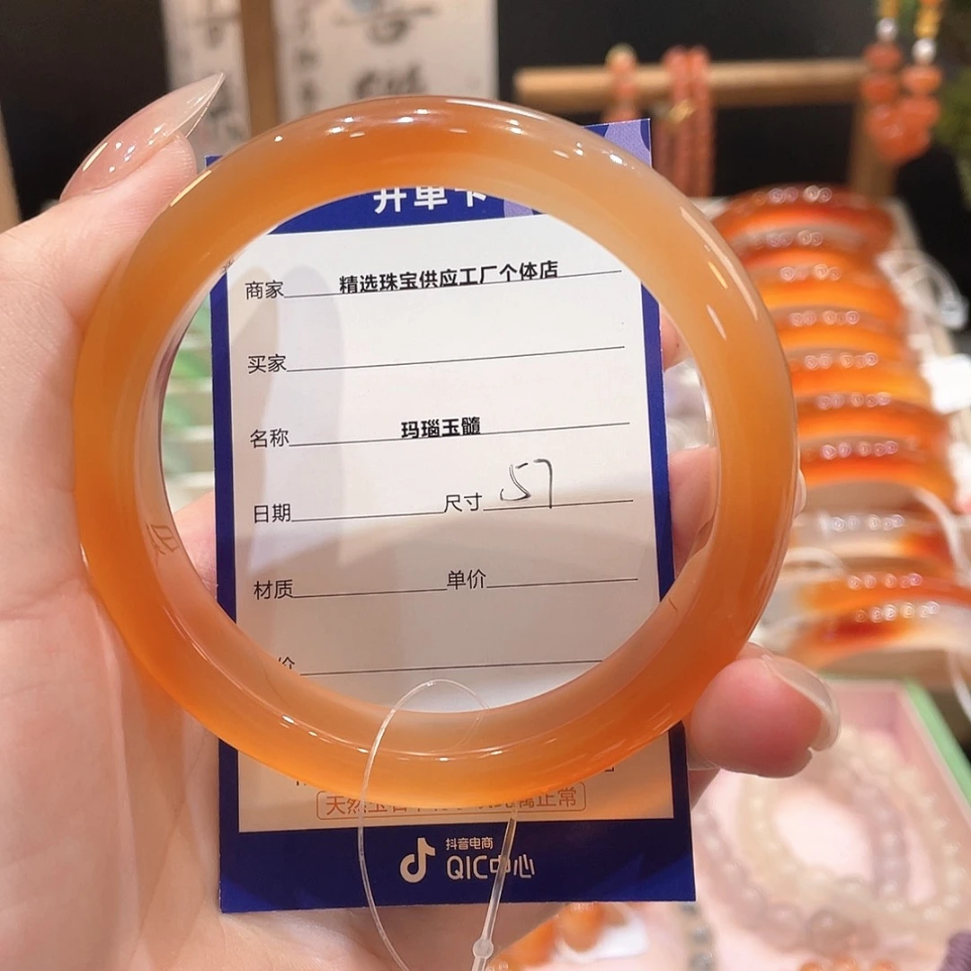 玛瑙/玉髓手镯未镶嵌