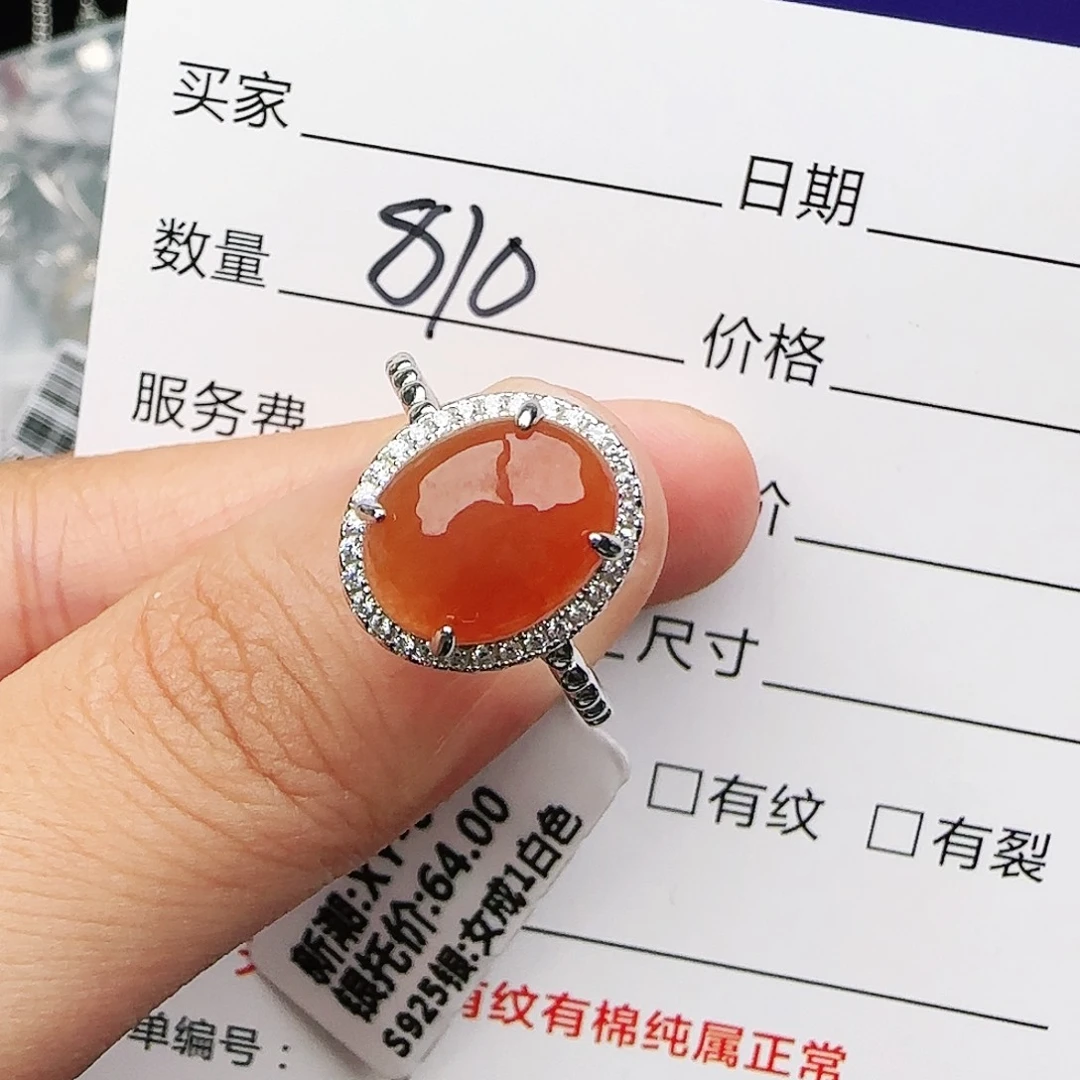 银S925镶嵌戒指翡翠戒指