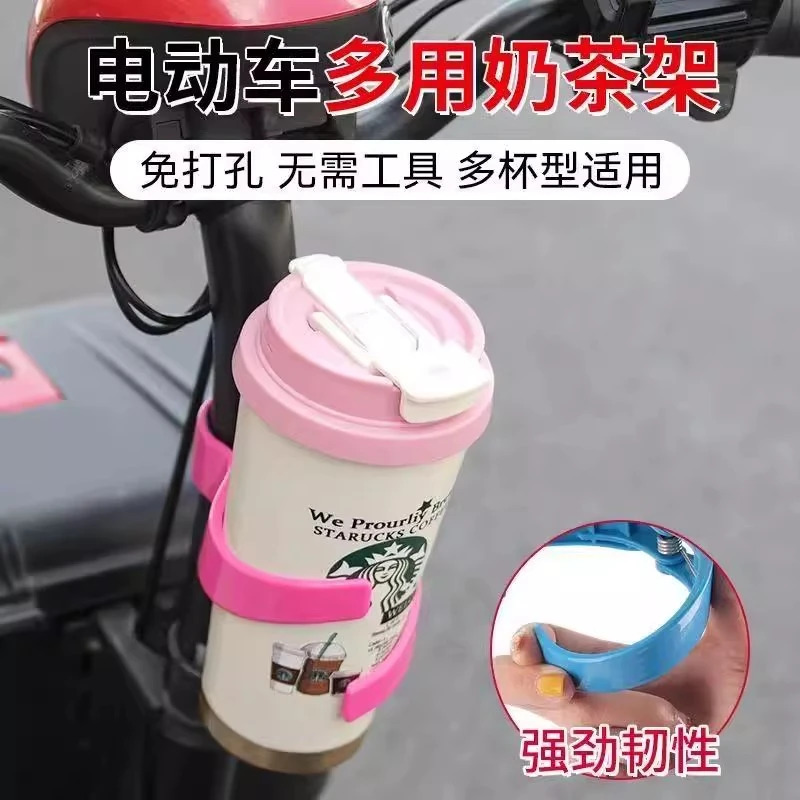 小布折叠车自行车水杯架小配饰公路单车咖啡饮料杯夹骑行水壶架子