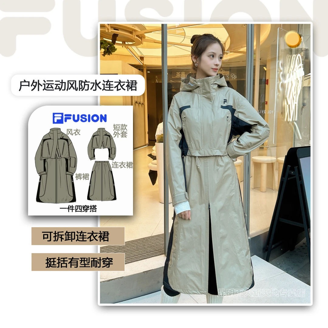 FILA斐乐25春季柔和机能多样性穿搭防水透气连帽连衣裙T11W511703