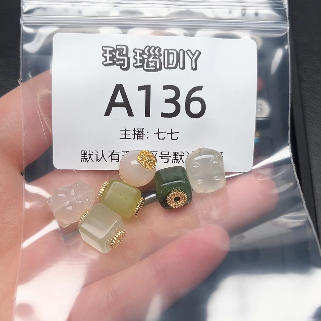 玛瑙/玉髓合金颈饰菠****?