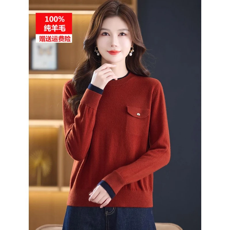 恒源祥集团彩羊女士羊毛衫冬季新款宽松大码毛衣时髦洋气中年妈妈
