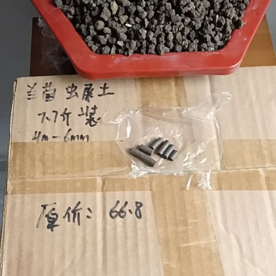 千***人兰菌黑山土虫屎颗粒7.7斤