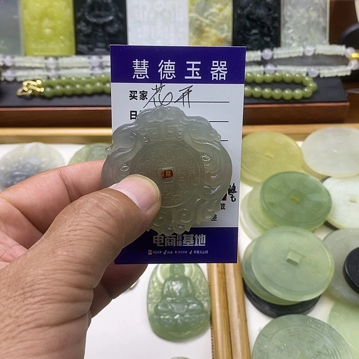 蛇纹石玉合金颈饰壹**開