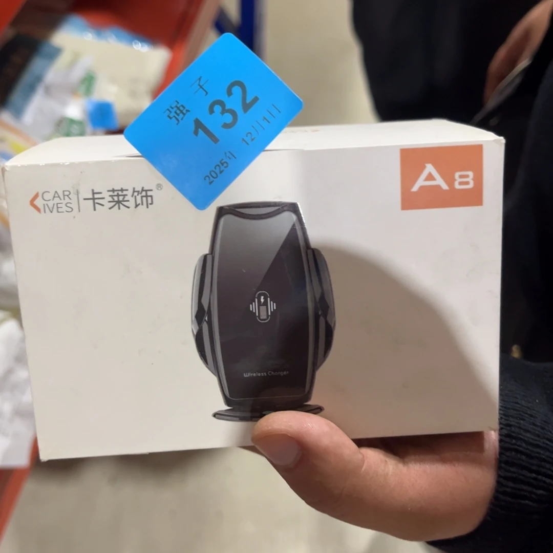 玻璃收纳整理 其他收纳132