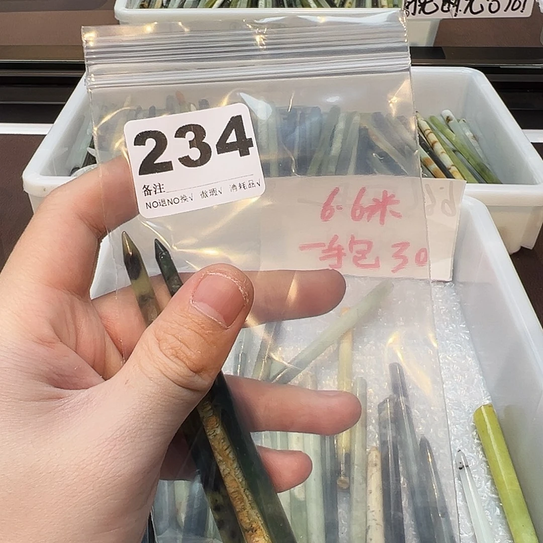 要***鸭蛇纹石玉合金发饰