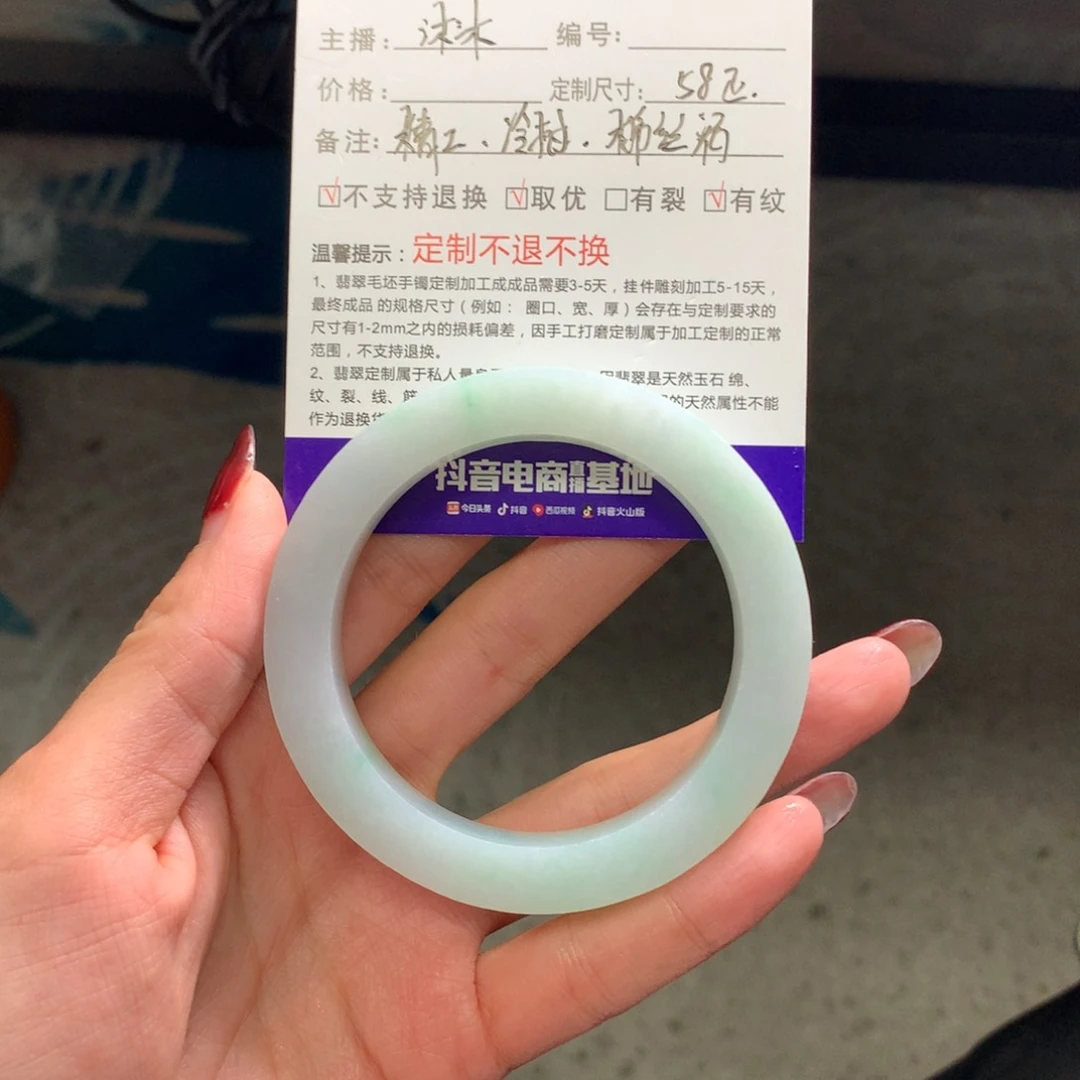 定制翡翠翡翠未镶嵌凡*娘