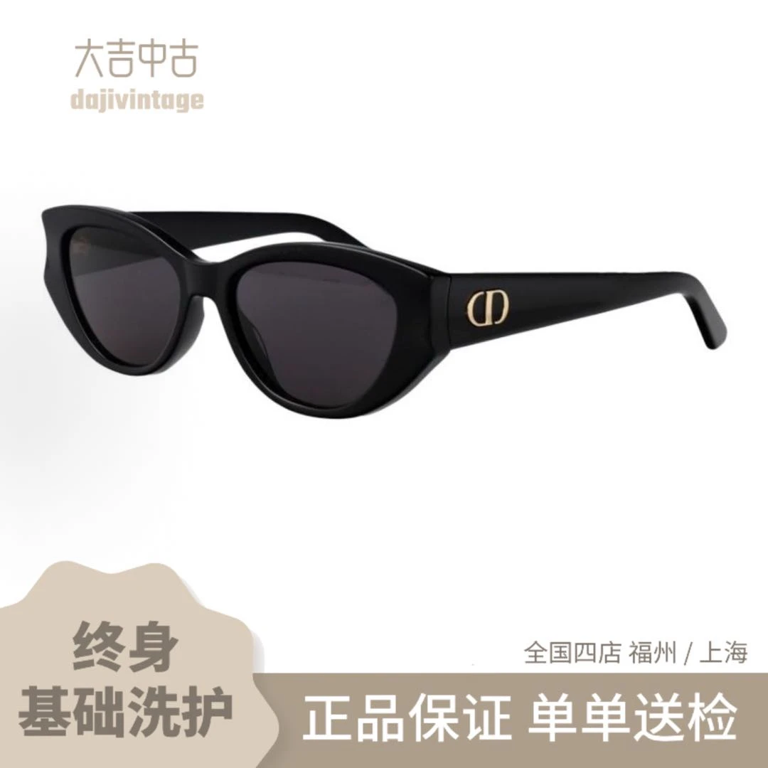 未使用 DIOR/迪奥 大吉中古yts/Dior迪奥侧面CD猫眼墨镜