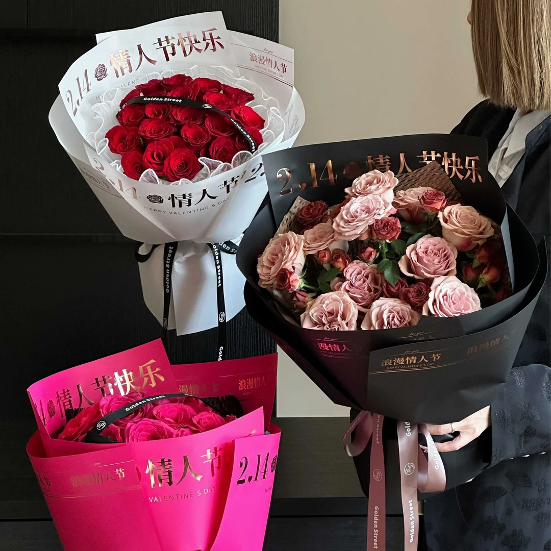 【1帮1】50张新款2.14情人节烫金防水网红包装纸