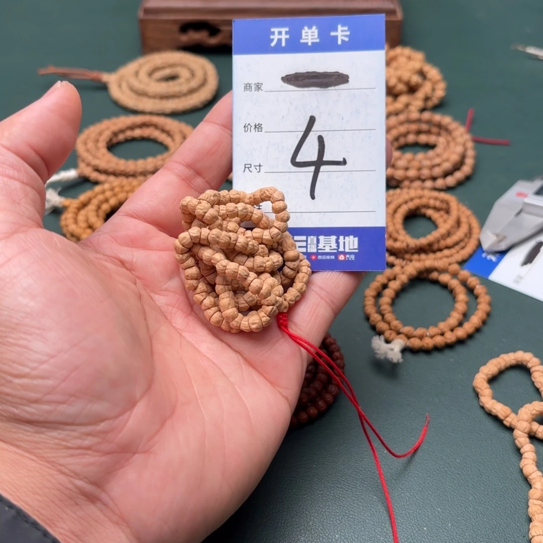 屁***睡吊坠柏香籽/百香籽4号