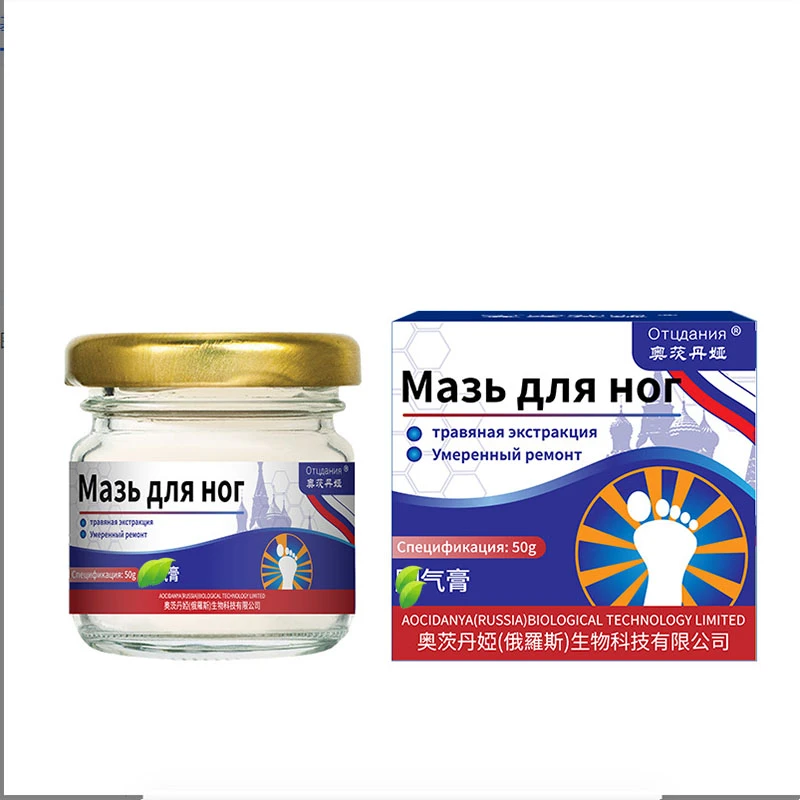 【买2送1】俄罗斯脚康膏抑菌脚痒脚保健膏止痒脱皮臭脚部护理缓解