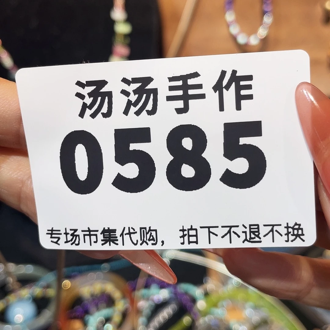 小***儿瓷片汤汤汤汤汤汤汤汤