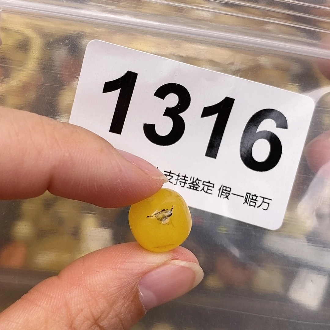 蜜蜡未镶嵌珠宝奇石12.3