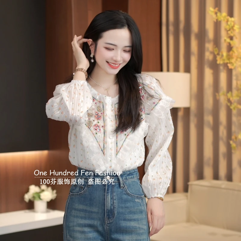 复古风重工串珠彩色亮片花朵衬衫女2025早春新款绣花小衫洋气上衣