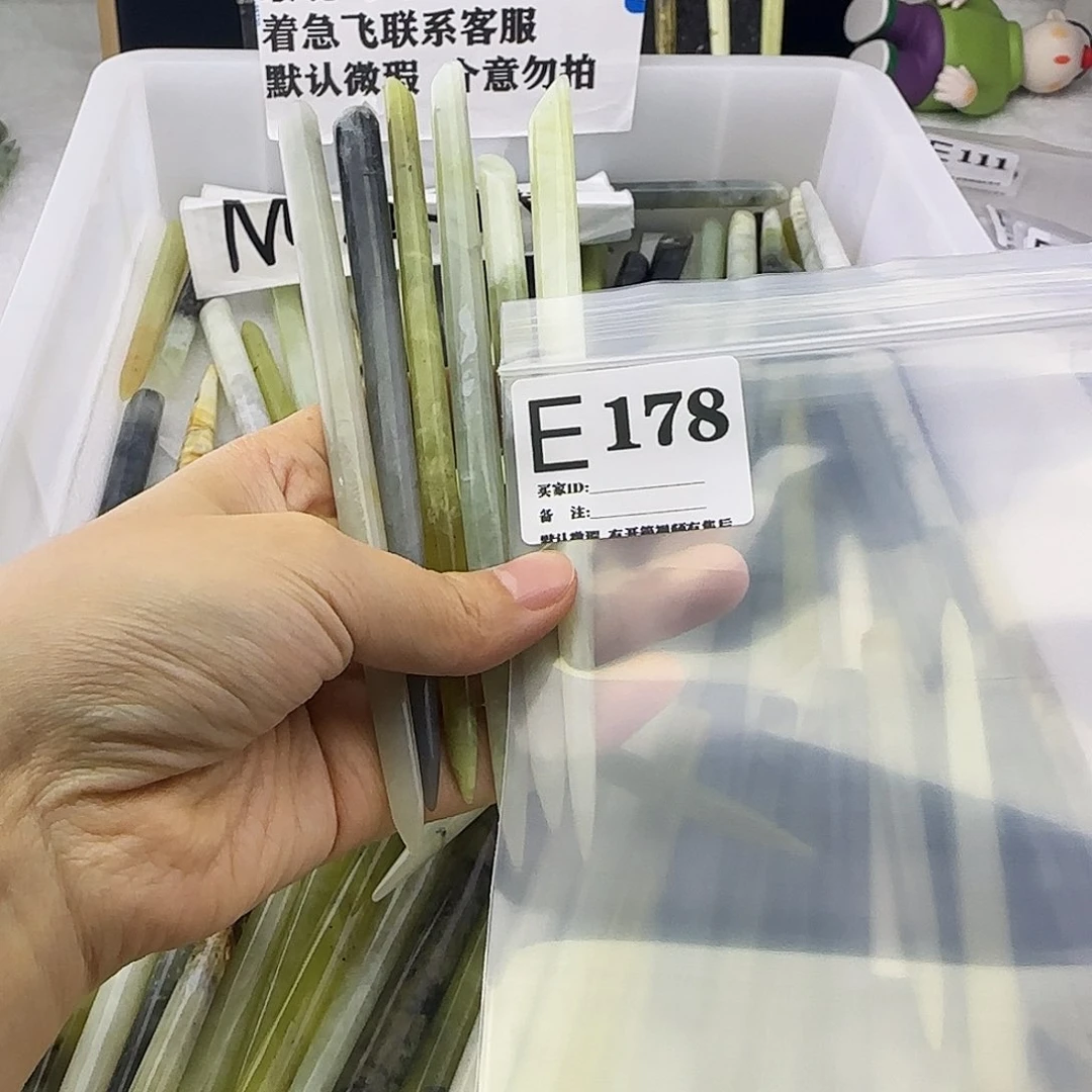 蛇纹石玉发饰合金墨
