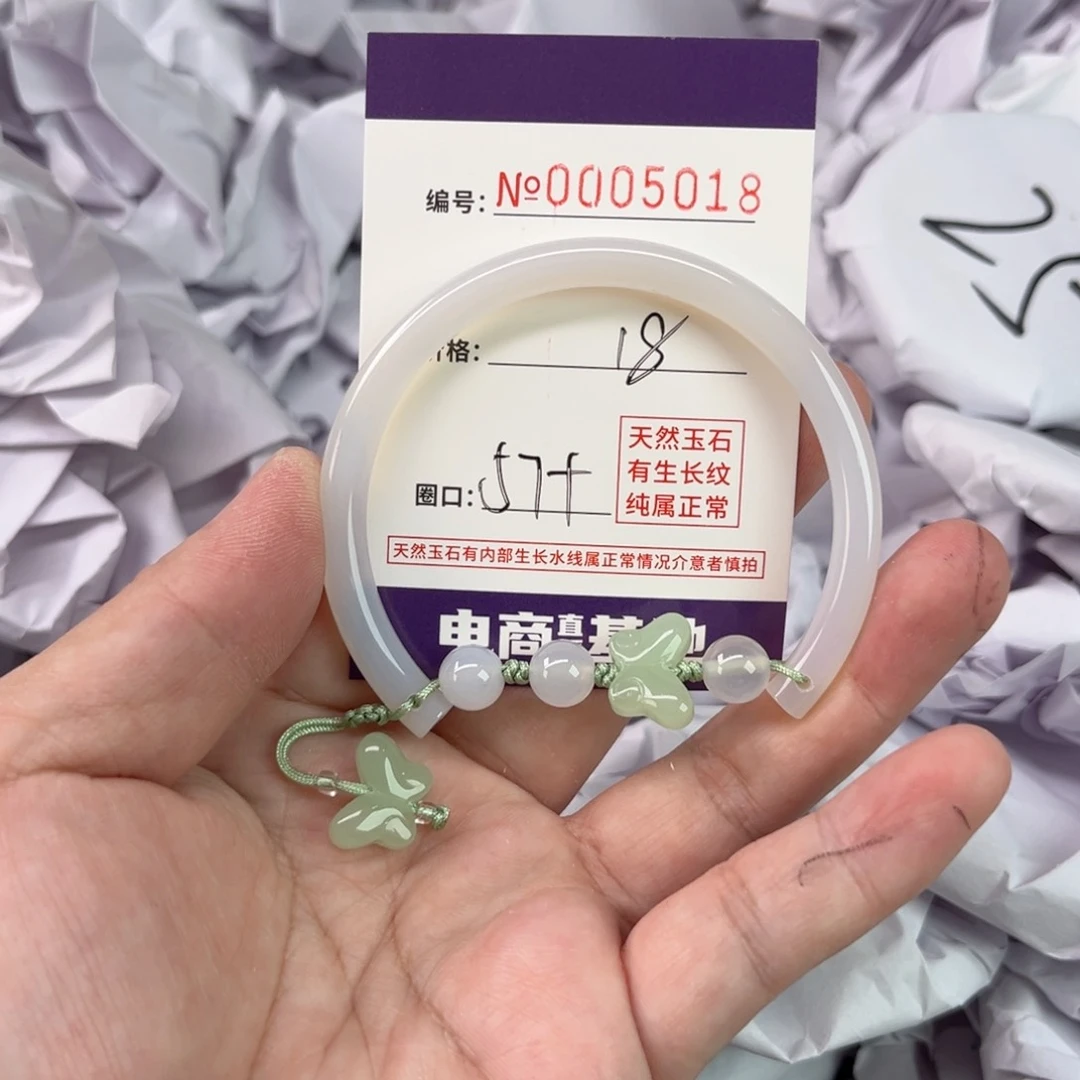 玛瑙/玉髓手镯未镶嵌5018