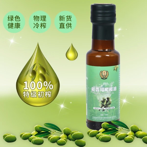 特级初榨橄榄油物理冷榨食用油木姜子调味油小瓶装家用烘焙国产