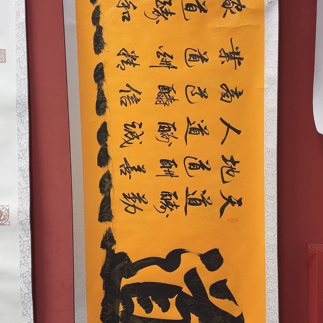 书法手绘书法字画103