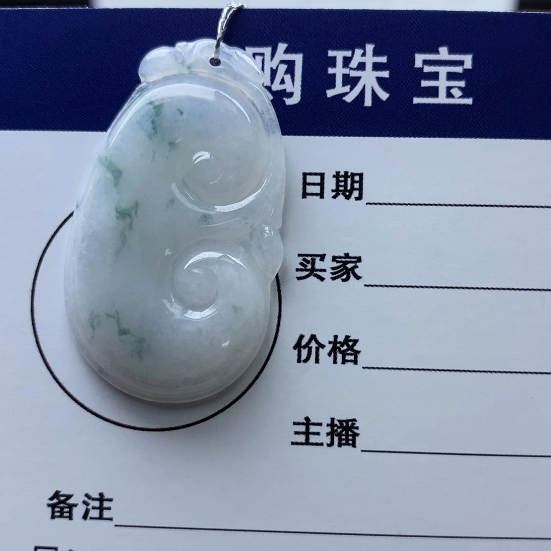 翡翠颈饰未镶嵌天然缅甸A货翡翠叶子