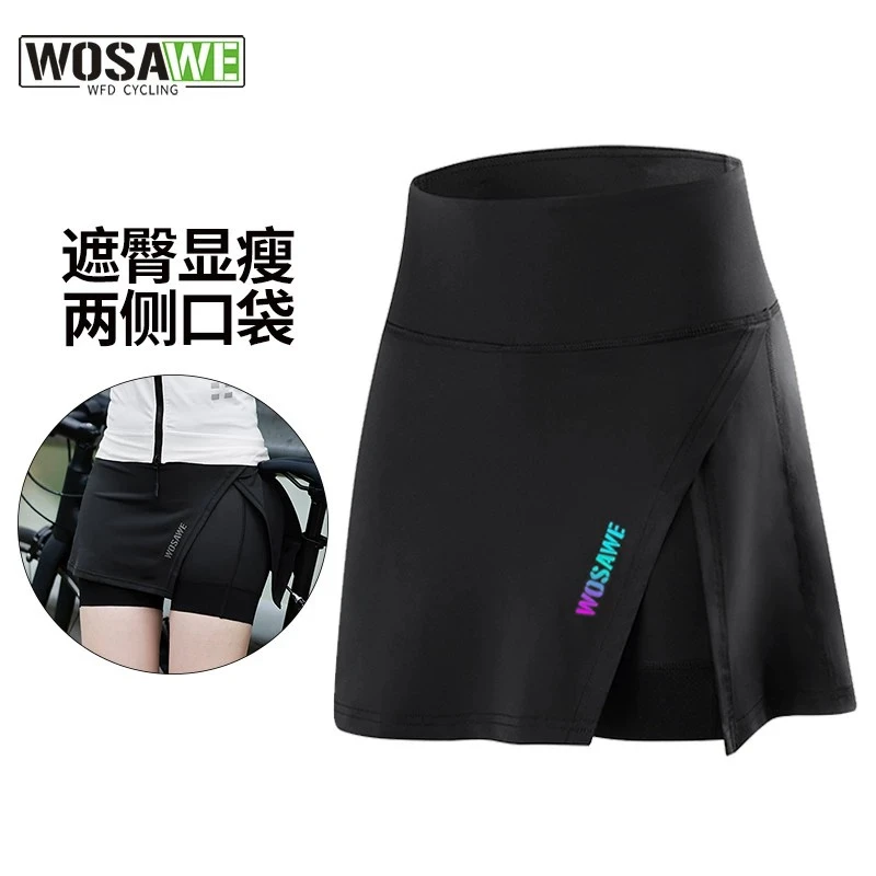 沃萨维春夏骑行裤裙外穿公路车显瘦高弹减震硅胶透气速干裙裤一体
