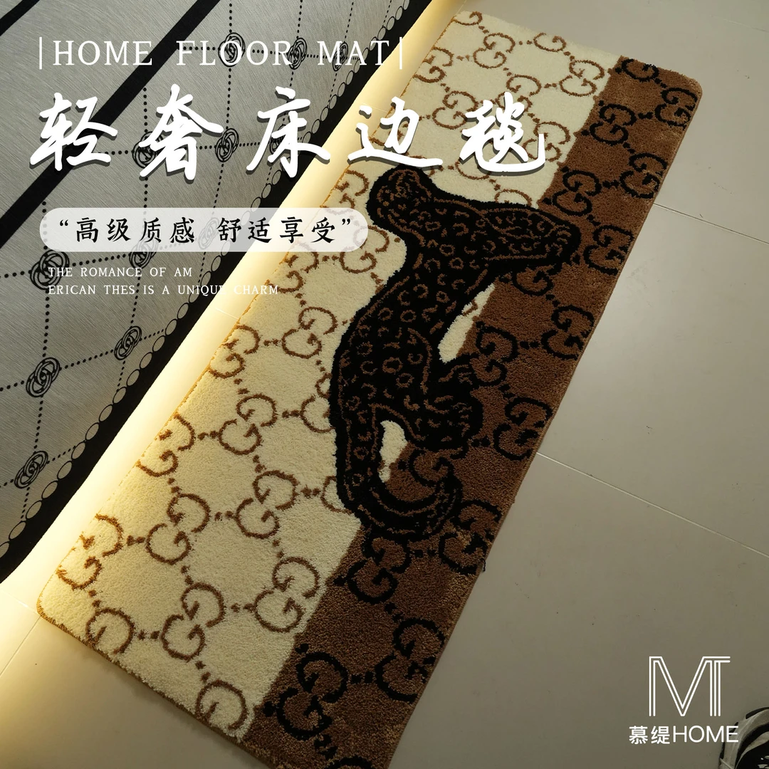 轻奢豹纹加厚床边毯防滑柔软卧室毯植绒垫耐脏茶几阳台装饰地垫