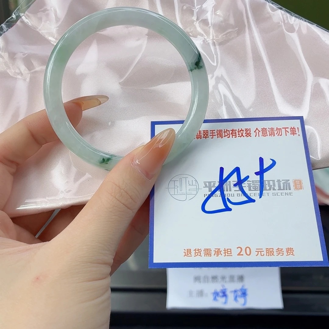 翡翠未镶嵌手镯11111