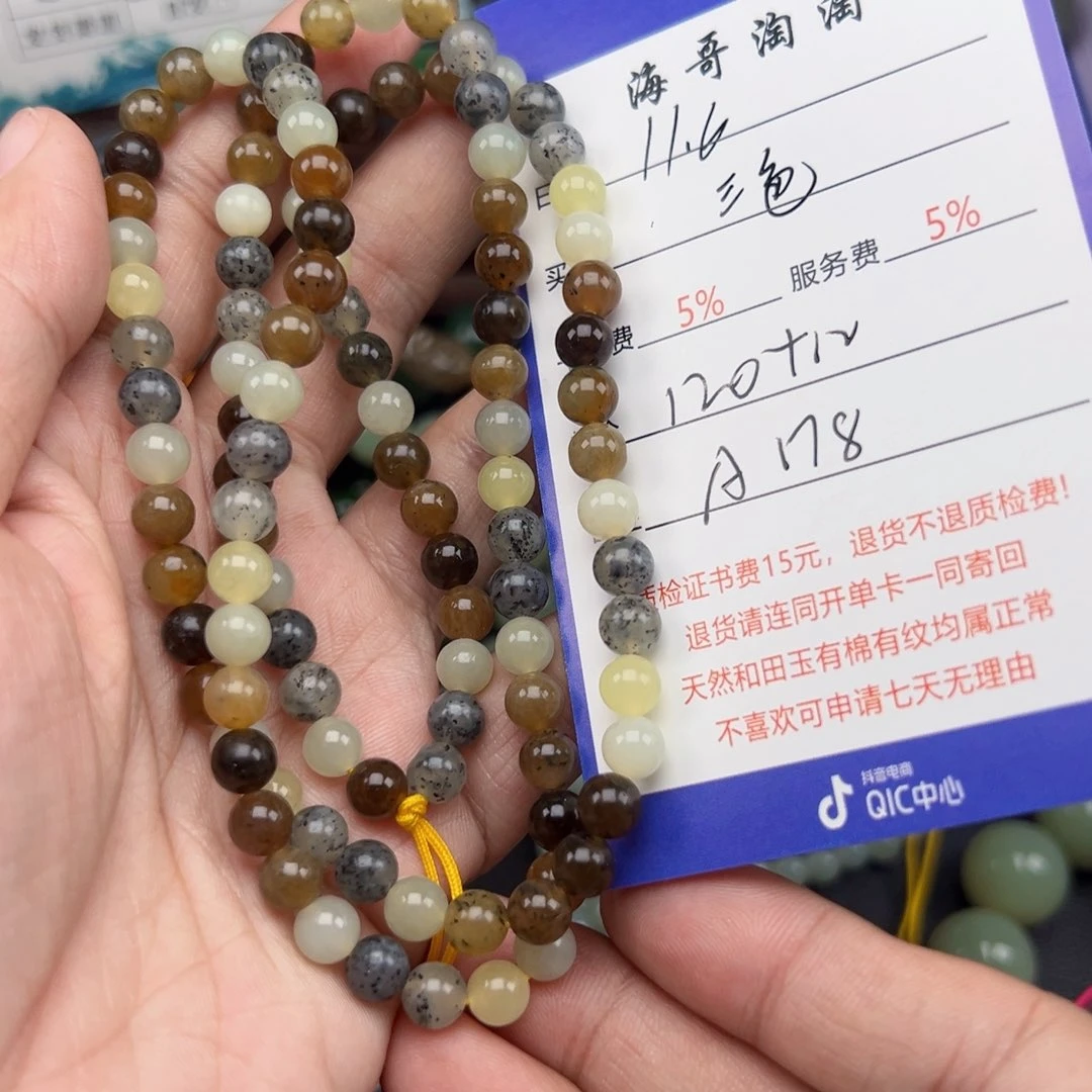 未镶嵌手链和田玉