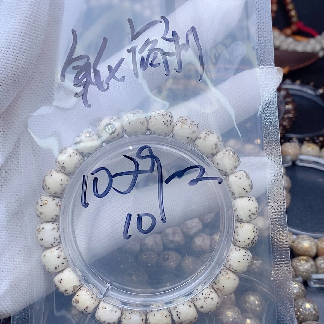 星月菩提手串随*风星月