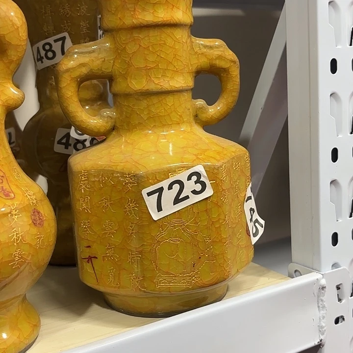 瓷器摆件…………瓷器…………艺****喜