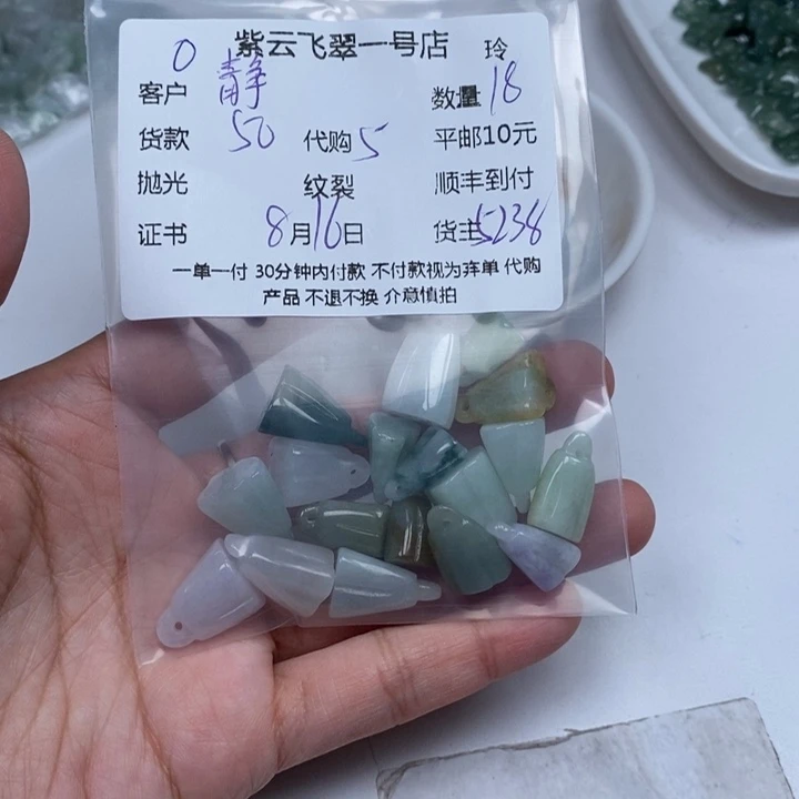 静***檀翡翠未镶嵌颈饰翡翠