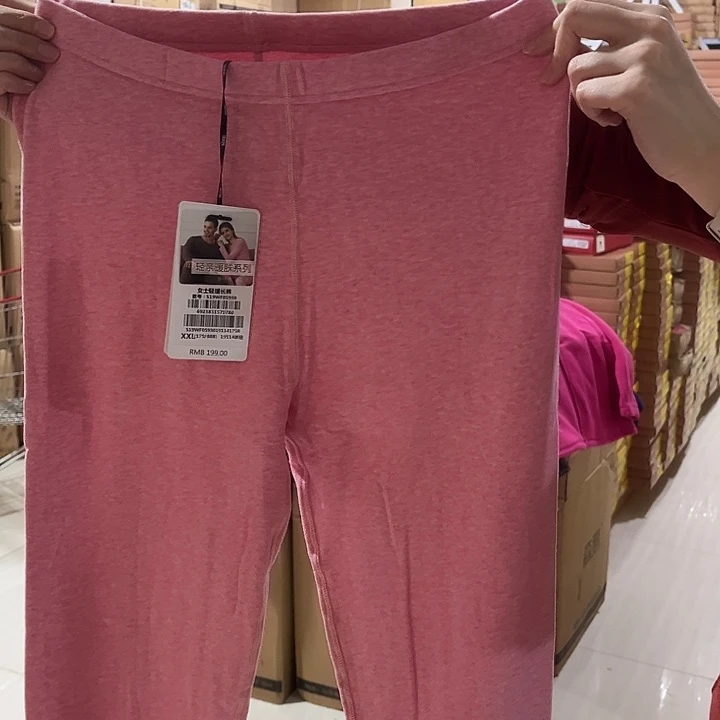 5933款保暖裤胶粉175加大尺码135斤到165斤