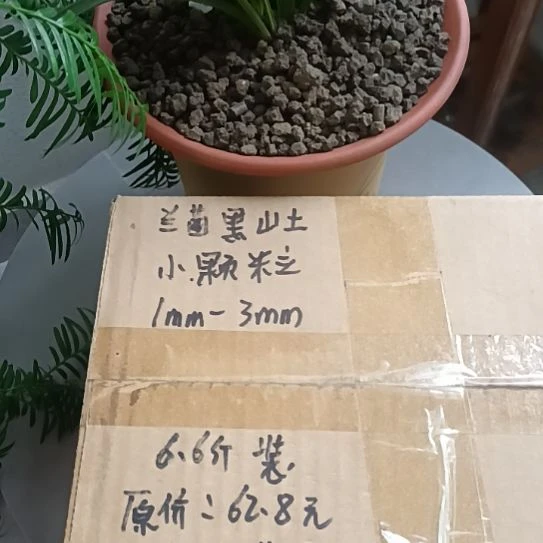 用***9兰菌颗粒小颗粒6.6斤