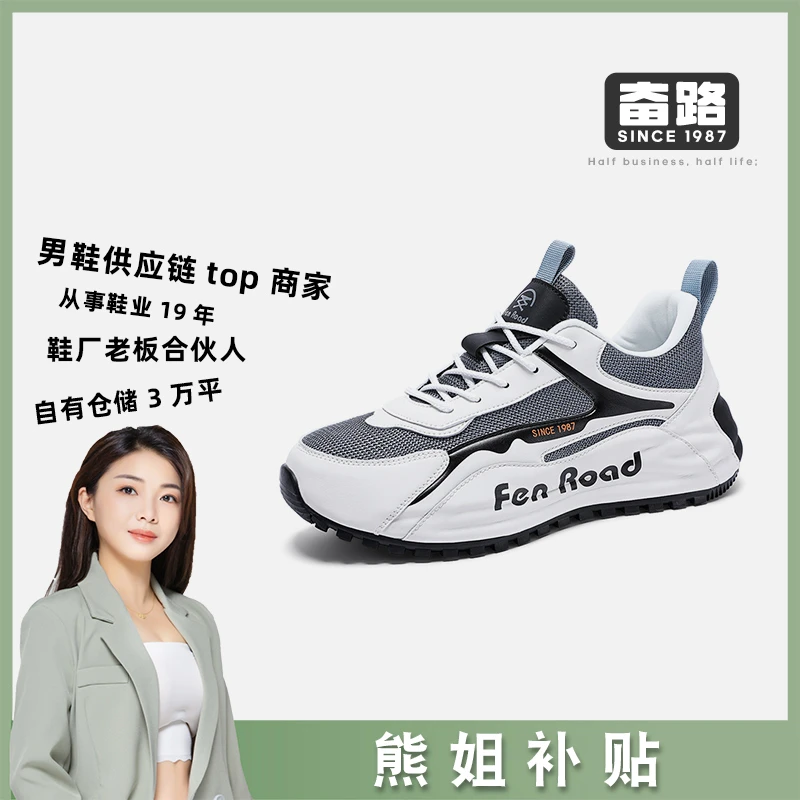 【熊姐福利】X1590米色休闲运动鞋透气潮流网面夏季时尚百搭软底