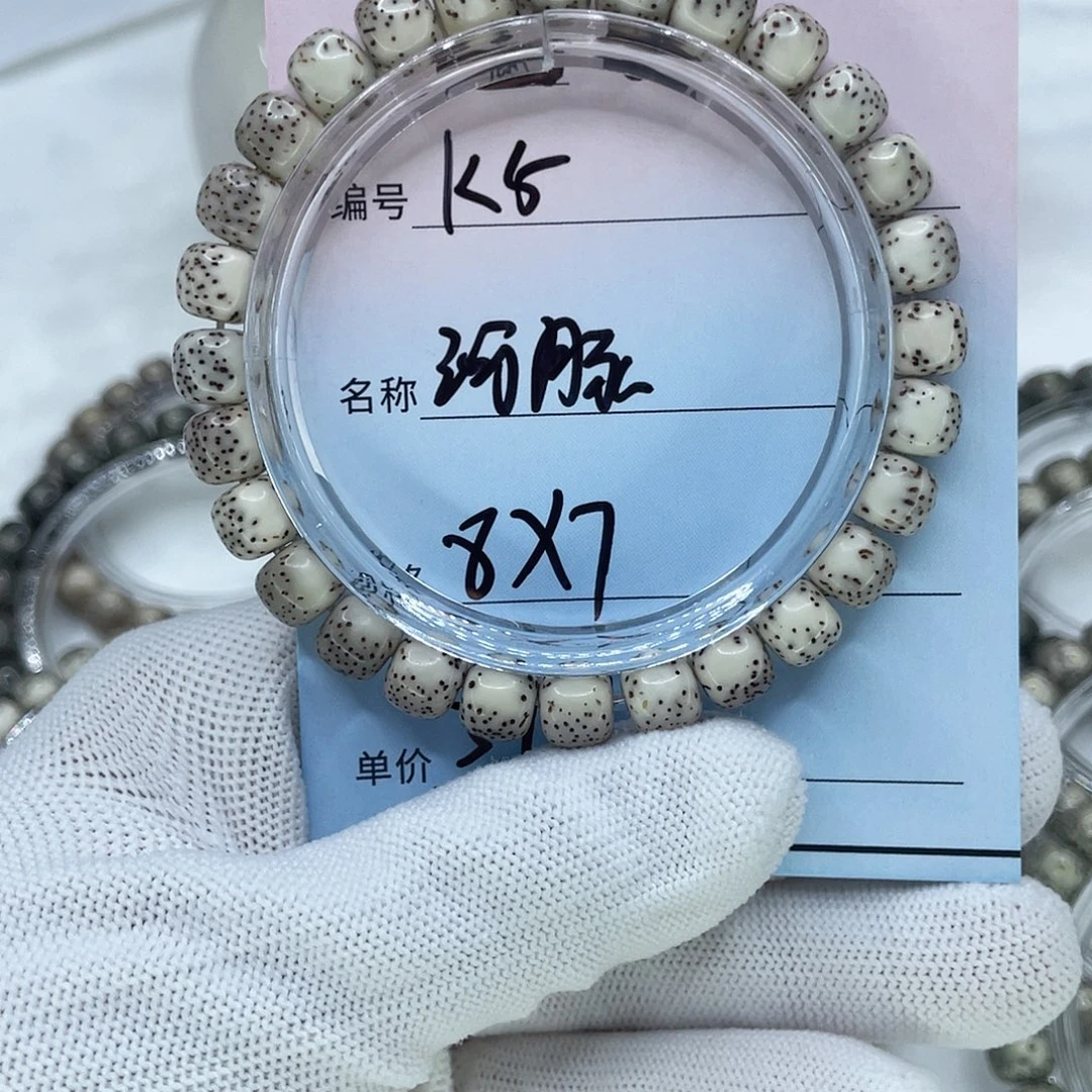 手串星月菩提5河豚