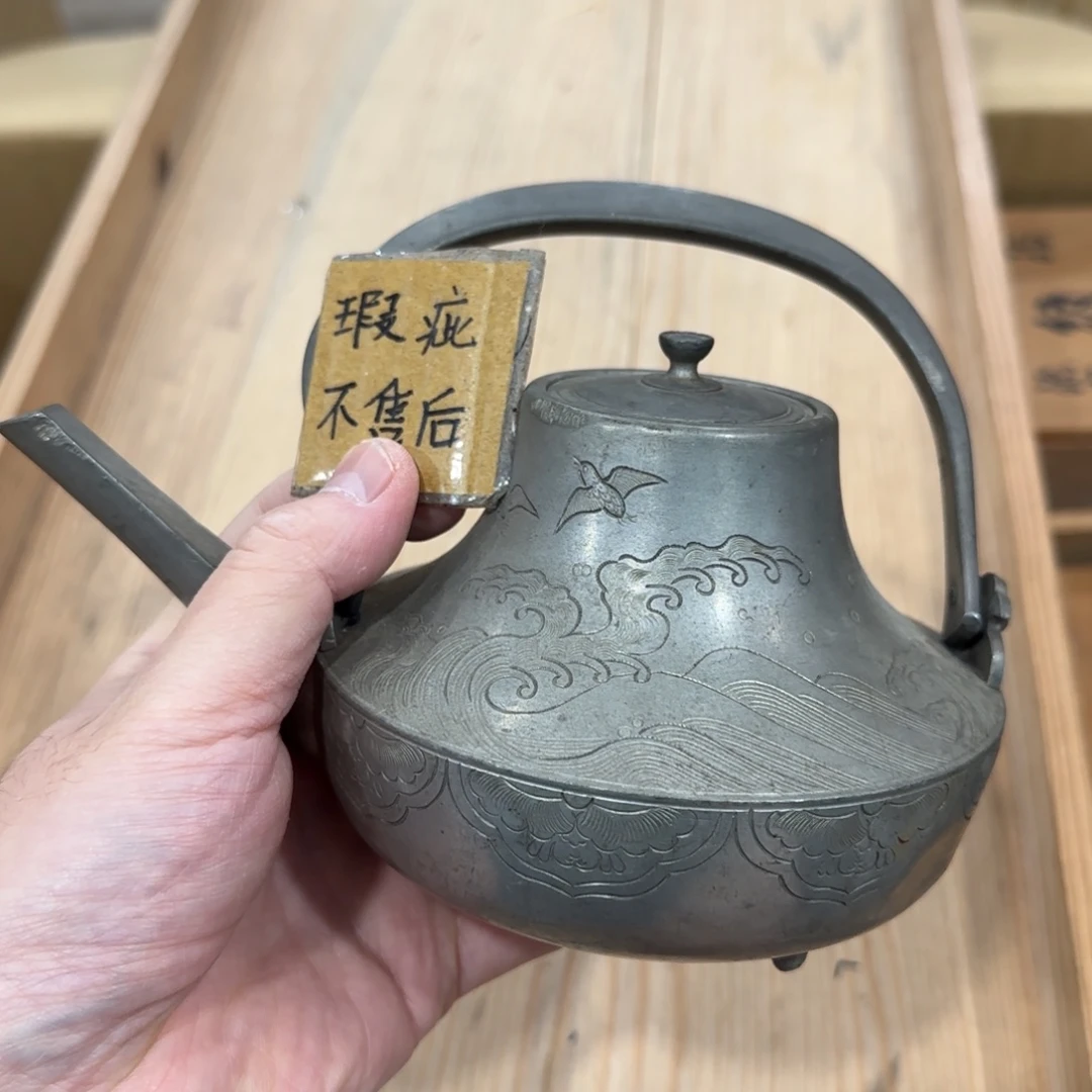 瓷片回流瓷器然美瓷器