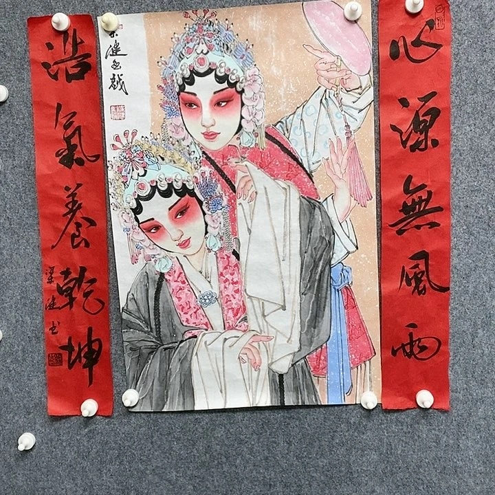 【闪购商品】书法一套中堂欣赏