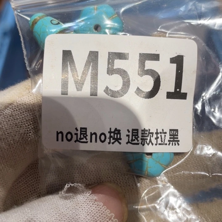雨***瓷片二表姐直播火爆热卖