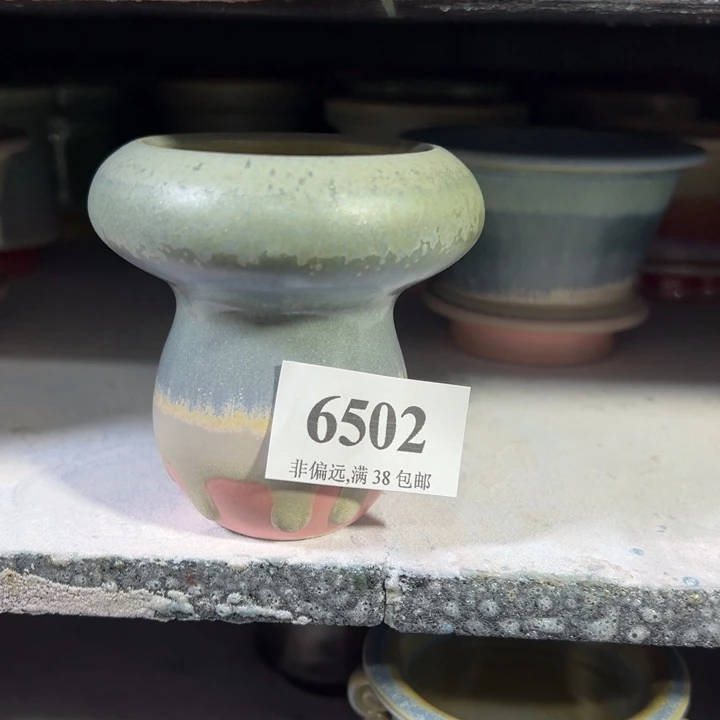 口5高7 未满30运费到付