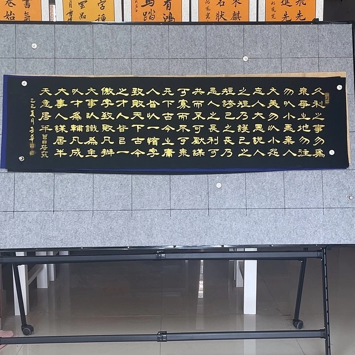 书法:::::::::::::::::::;;;::::