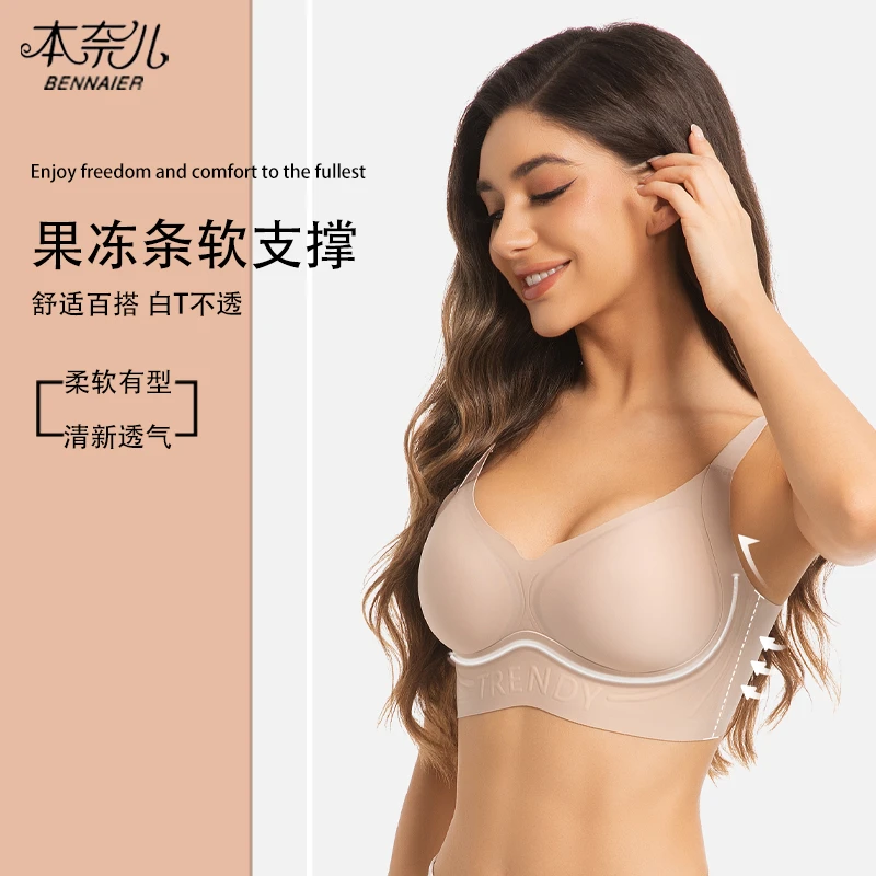 本奈儿【聚拢有型】文胸夏季舒适透气高颜值女士内衣8829
