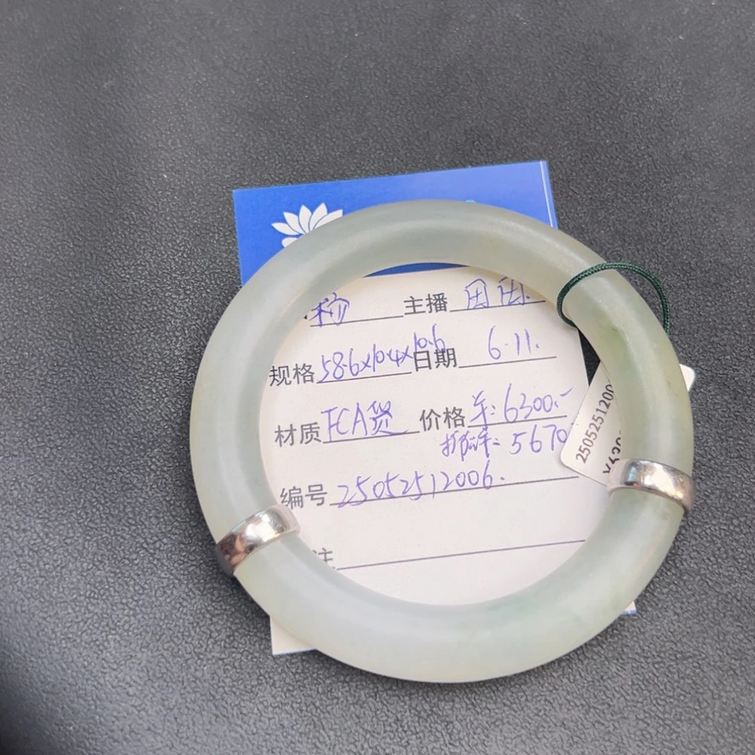 翡翠手镯未镶嵌缅甸天然A货翡翠