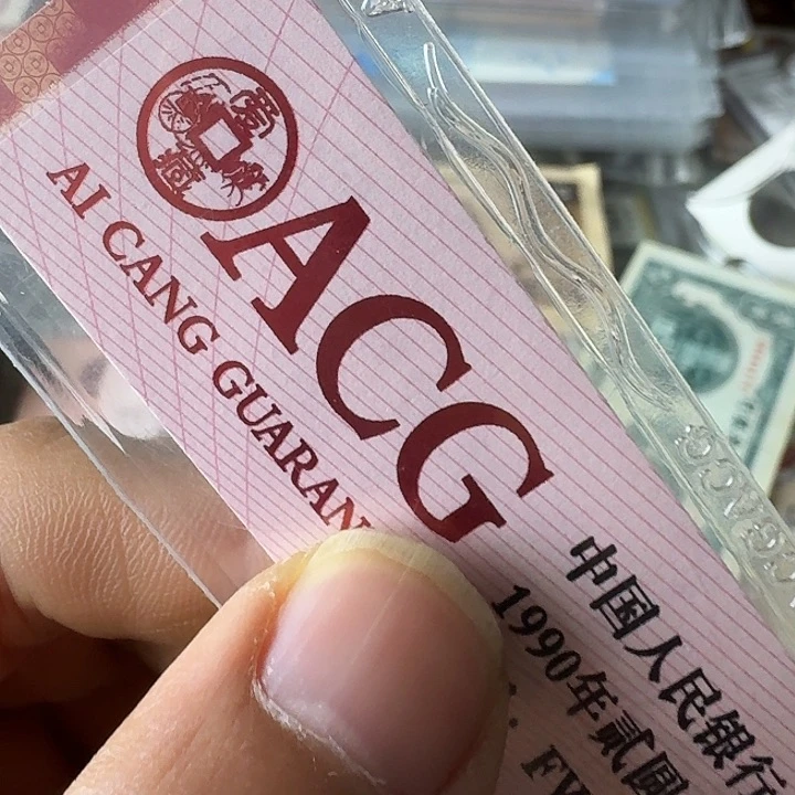 *️****流通的917……………………流通