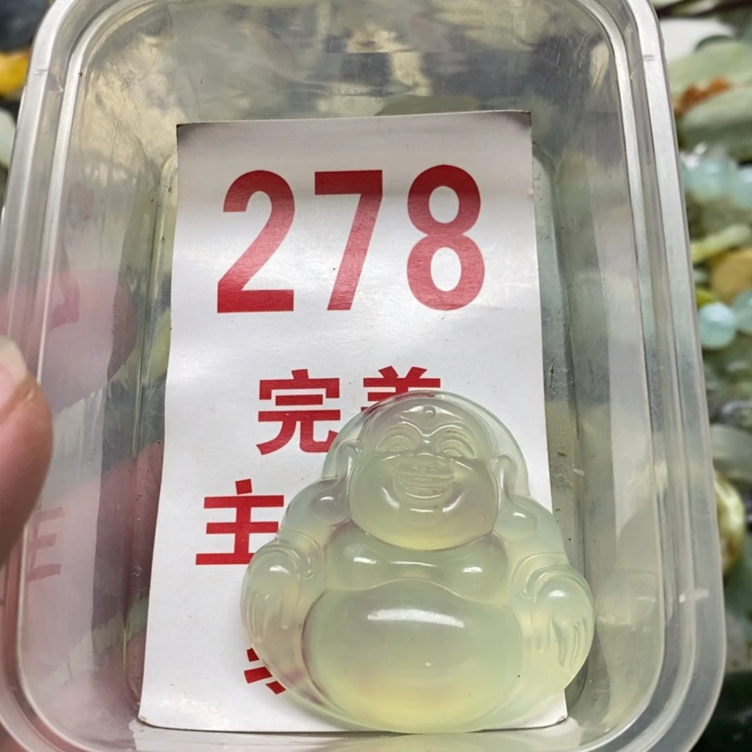 蛇纹石玉挂坠未镶嵌