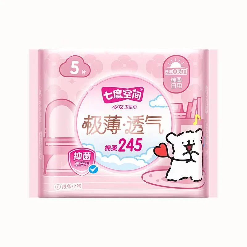 七度空间极薄透气245mm（发3包）